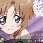 OVA ひぐらしのなく頃に煌 file.01 特典CD